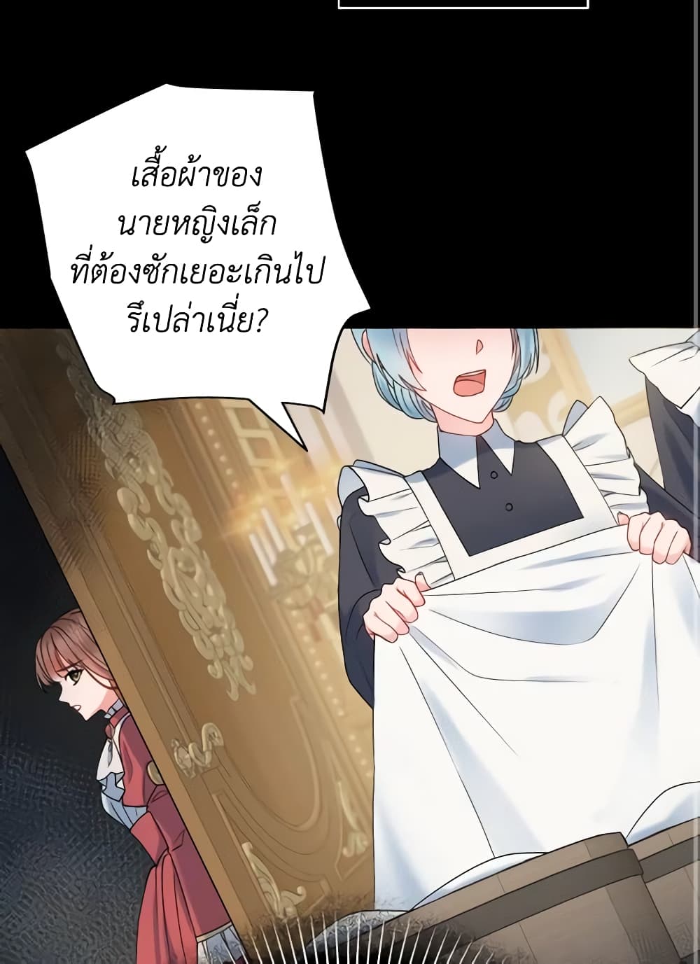 อ่านการ์ตูน Contractual Marriage to a Surly Duke 11 ภาพที่ 55