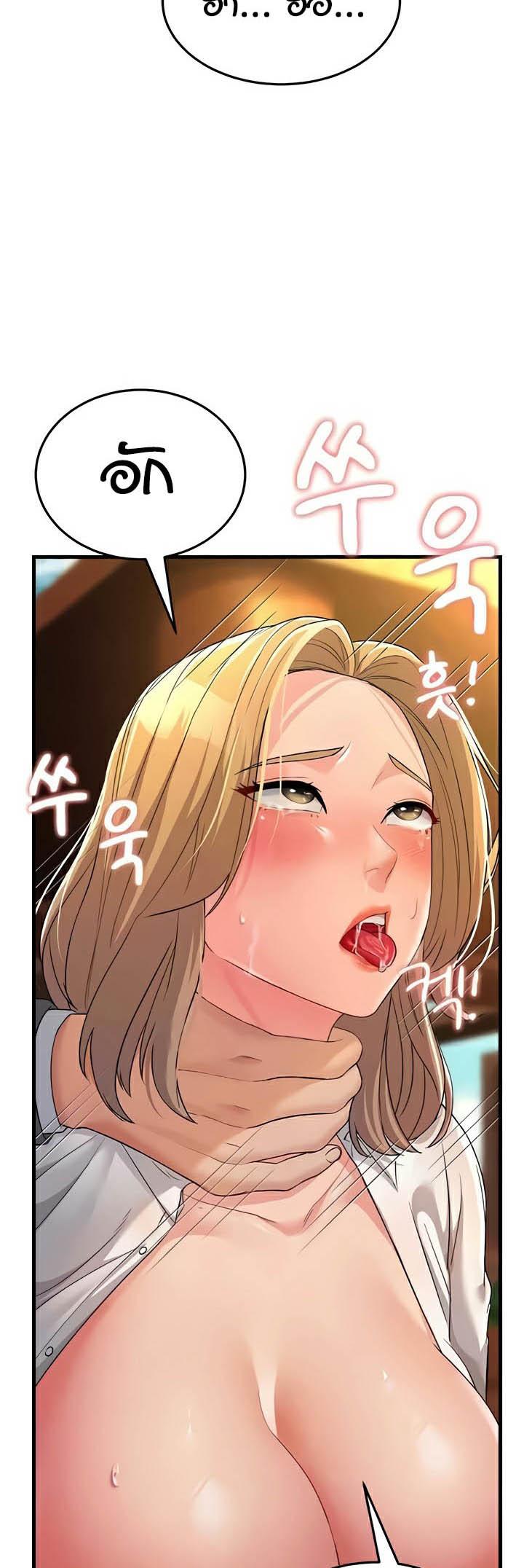 อ่านการ์ตูน Mother-in-Law Bends To My Will 30 ภาพที่ 6