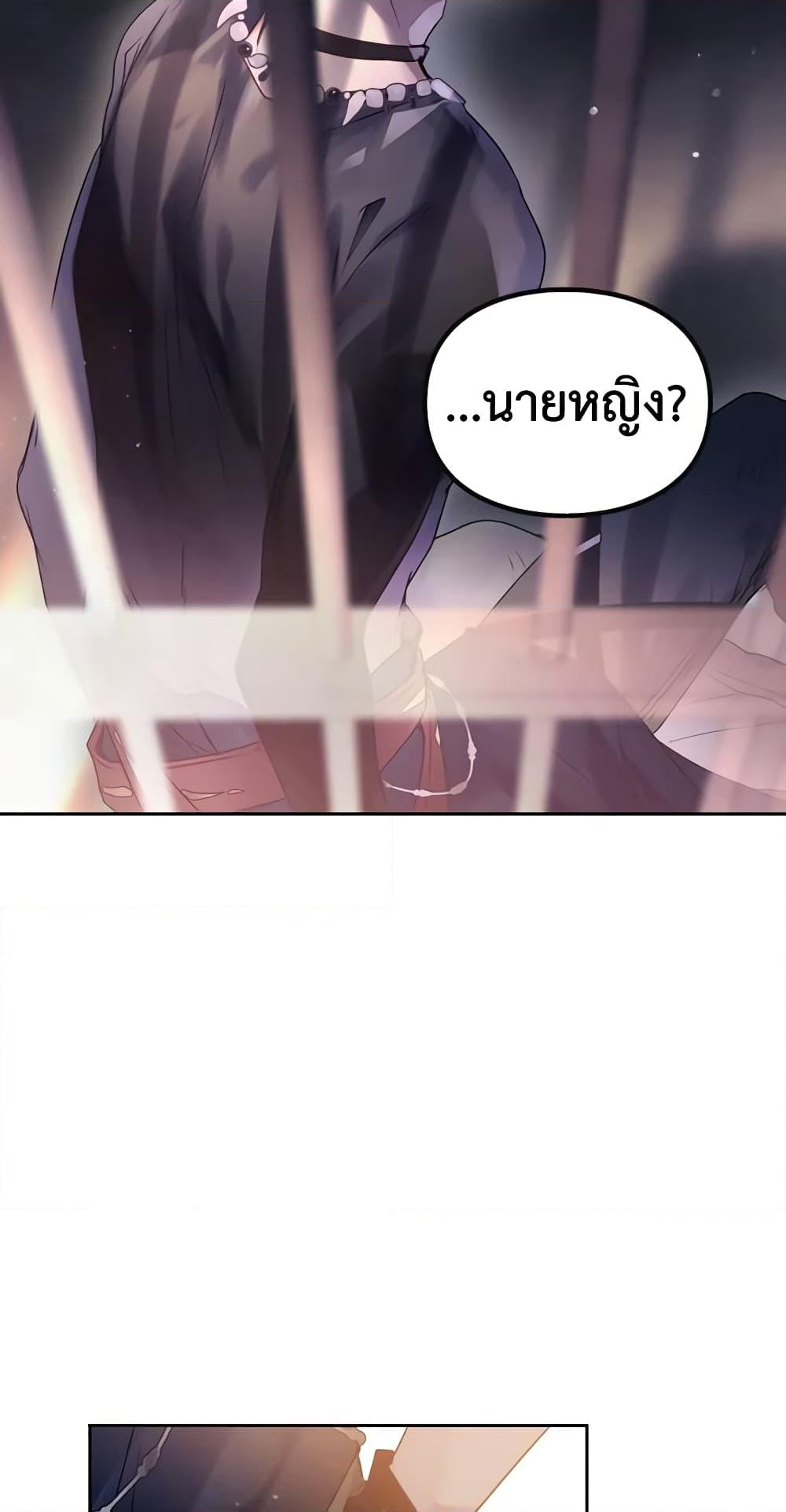 อ่านการ์ตูน Death Is The Only Ending For The Villainess 142 ภาพที่ 27