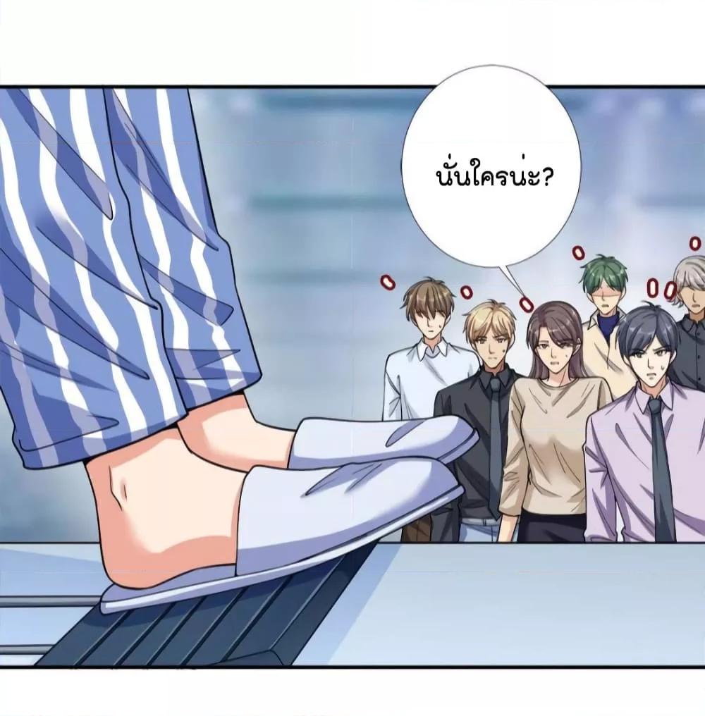 อ่านการ์ตูน Trial Marriage Husband Need to Work Hard 141 ภาพที่ 19