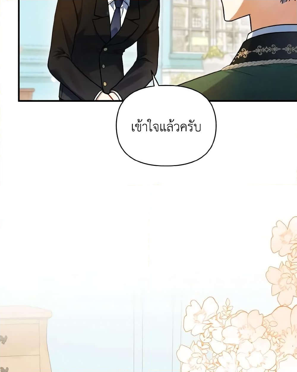 อ่านการ์ตูน I Became The Younger Sister Of A Regretful Obsessive Male Lead 67 ภาพที่ 33