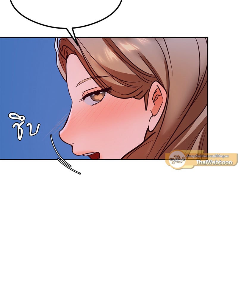 อ่านการ์ตูน The Massage Club 17 ภาพที่ 177