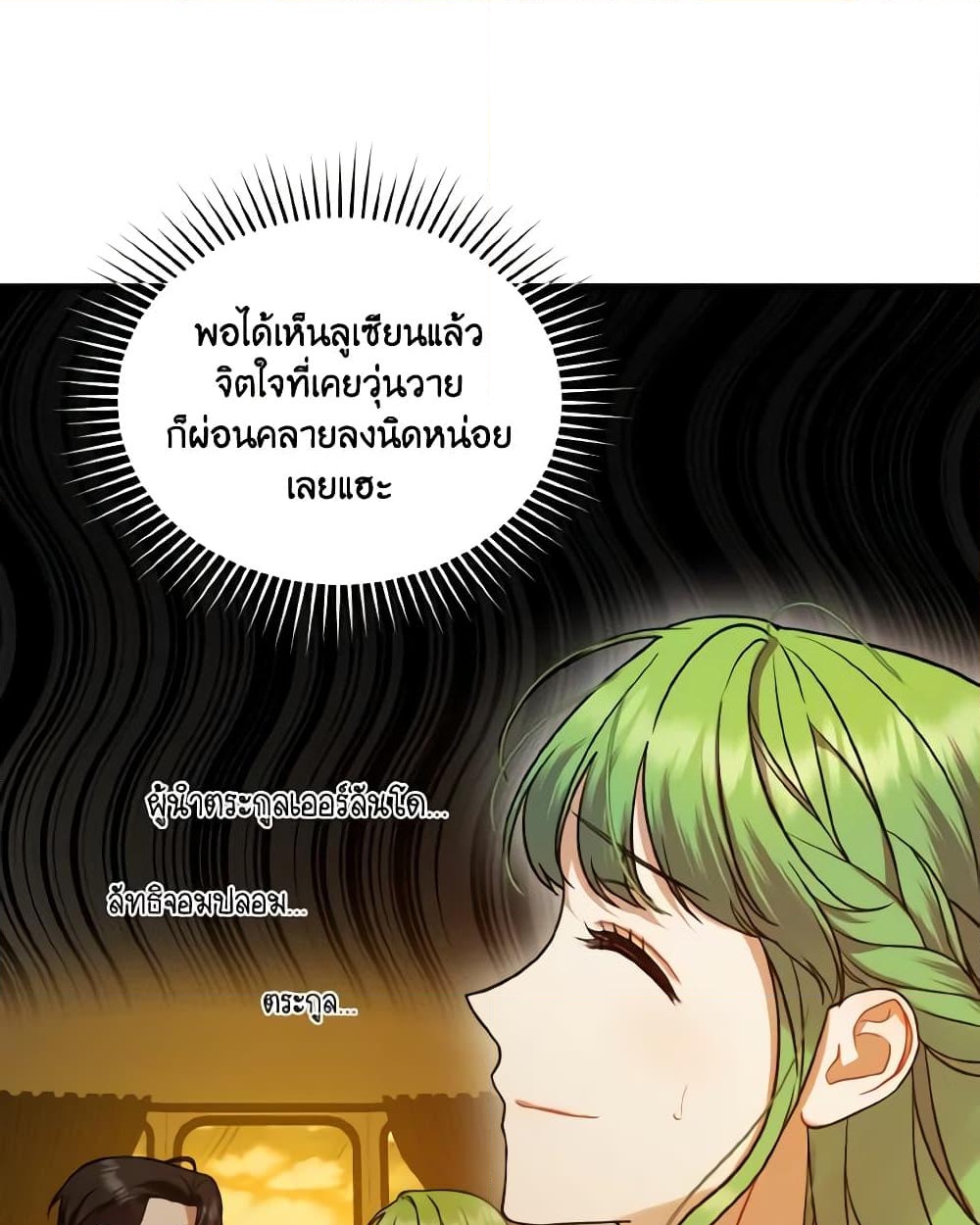 อ่านการ์ตูน I Became The Younger Sister Of A Regretful Obsessive Male Lead 52 ภาพที่ 45