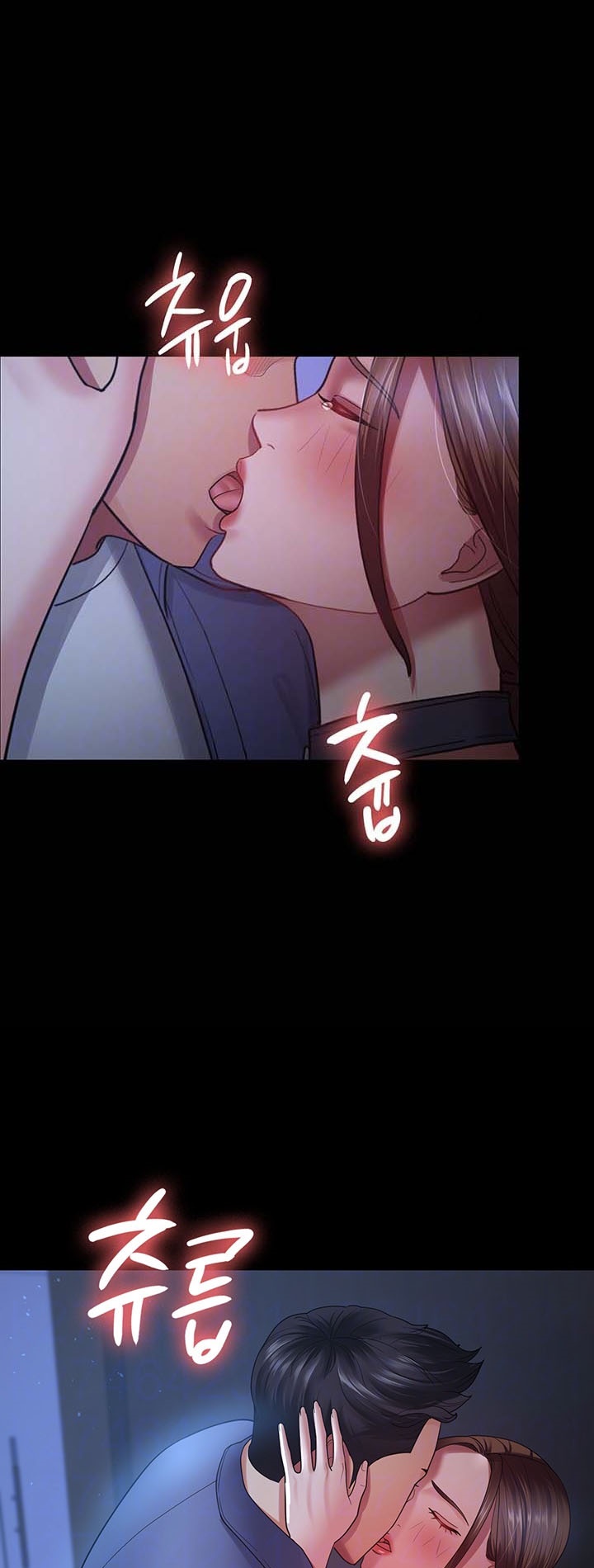 อ่านการ์ตูน Your Wife was Delicious 28 ภาพที่ 10