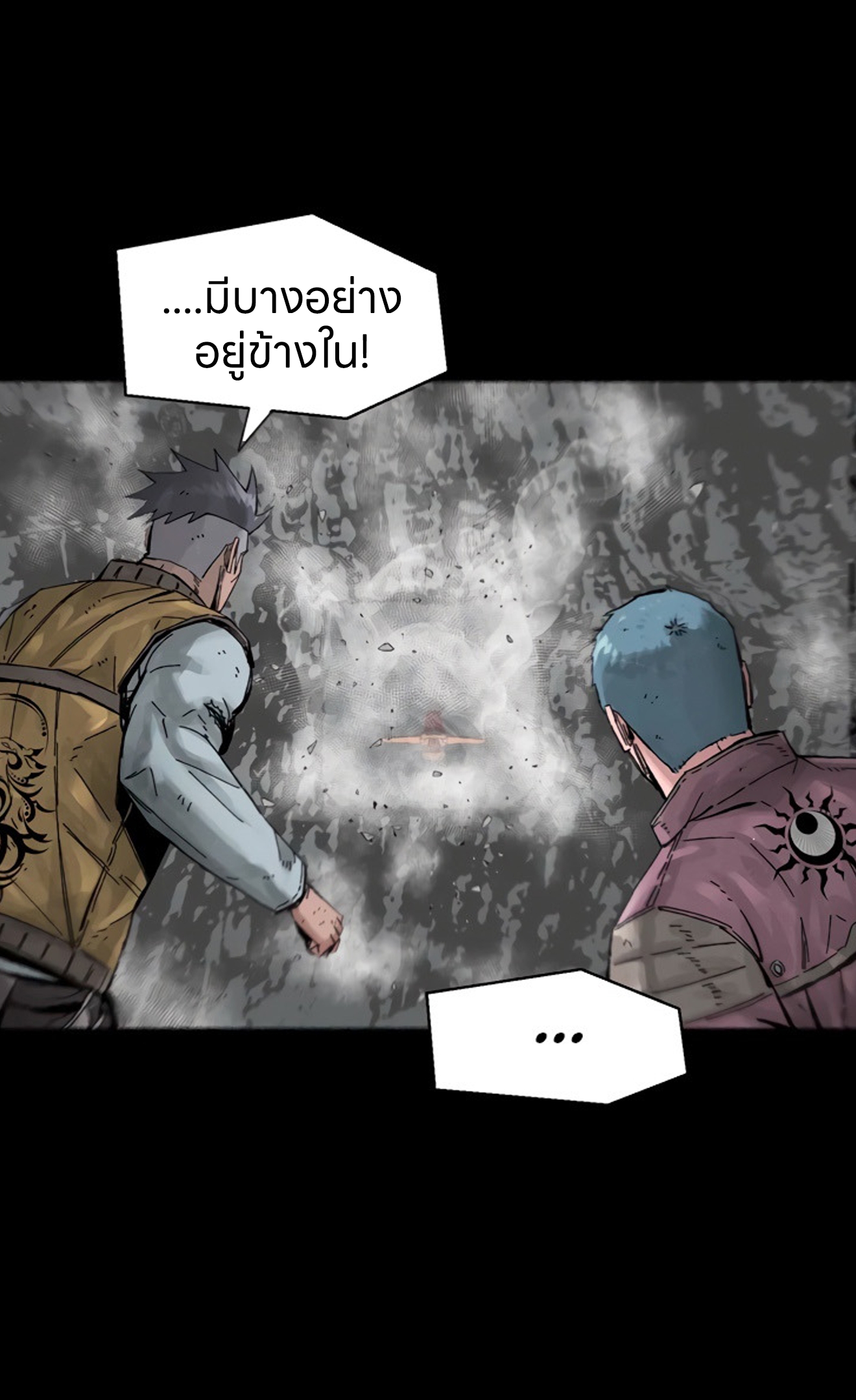 อ่านการ์ตูน L.A.G 16 ภาพที่ 47