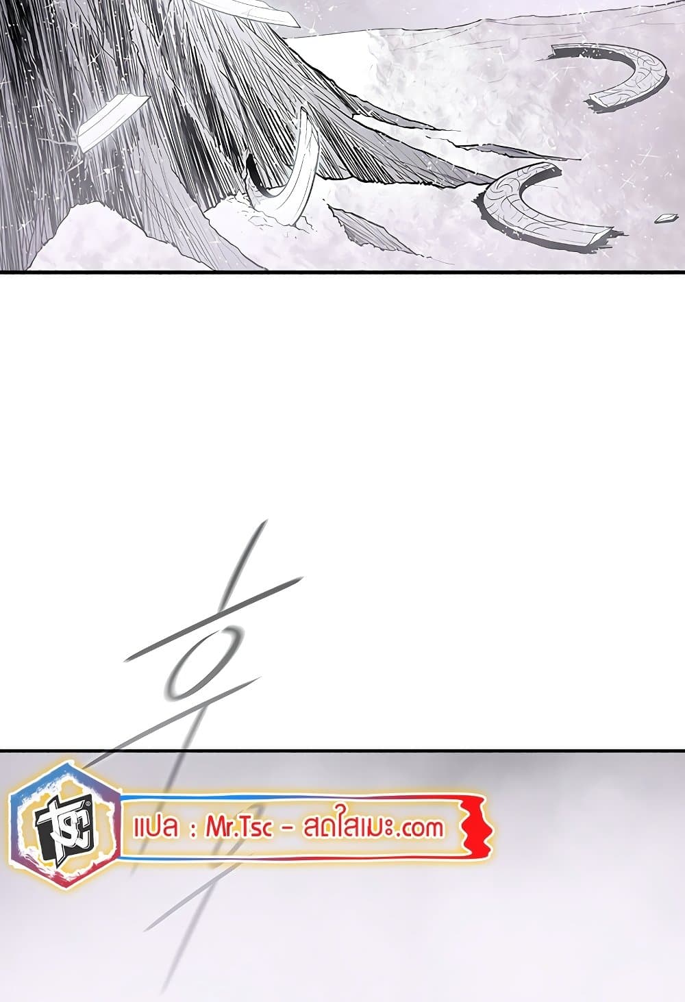 อ่านการ์ตูน Legend of the Northern Blade 189 ภาพที่ 39