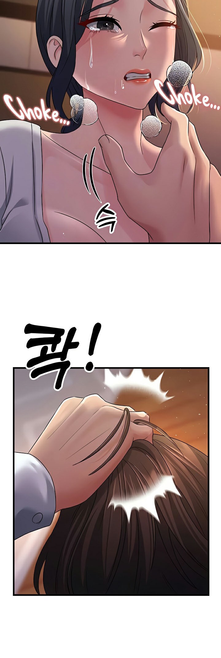 อ่านการ์ตูน Mother-in-Law Bends To My Will 36 ภาพที่ 14