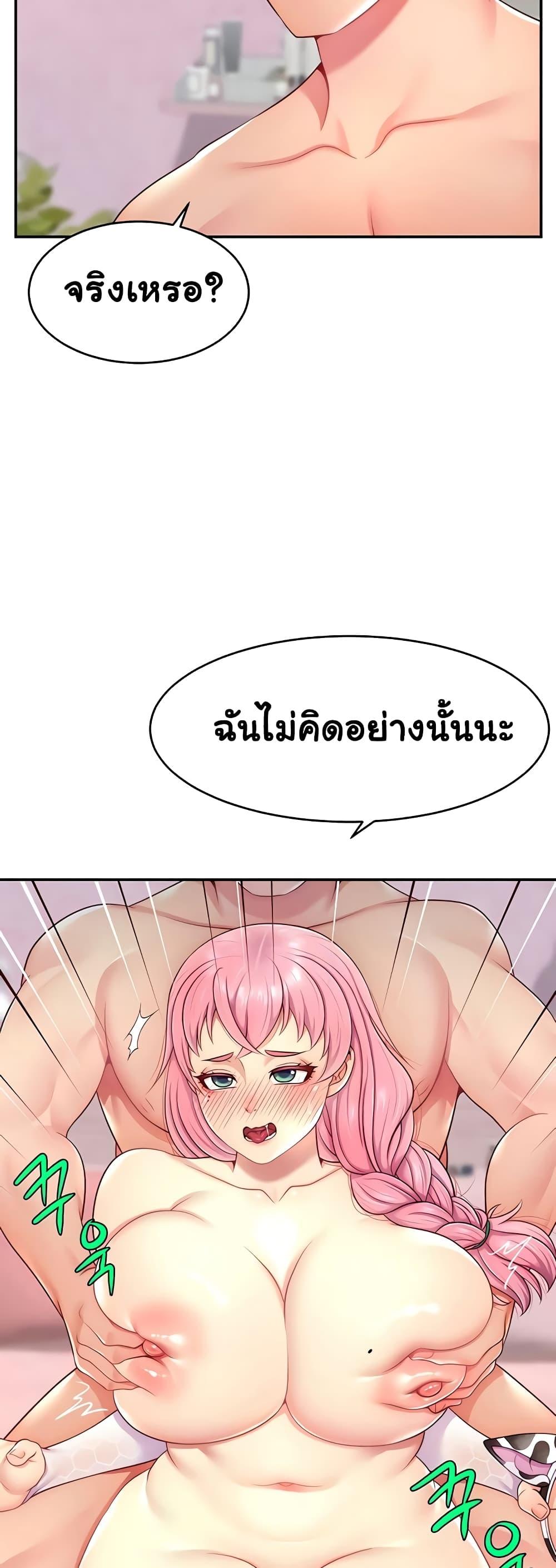 อ่านการ์ตูน Making Friends With Streamers by Hacking! 15 ภาพที่ 34