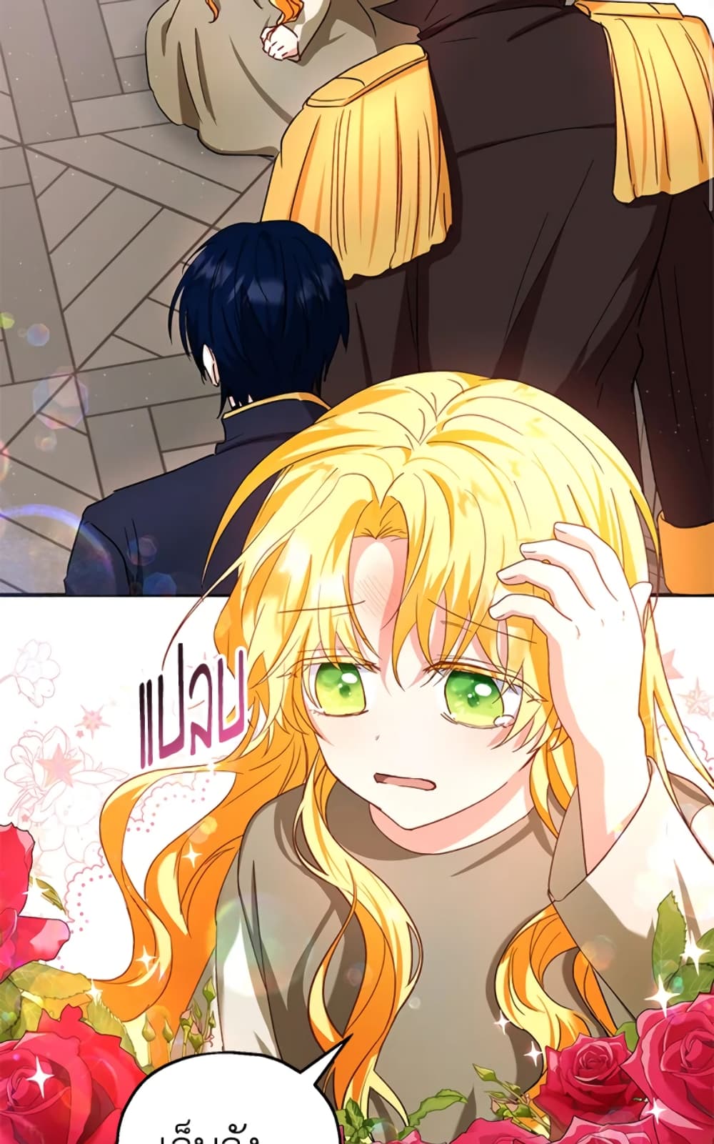 อ่านการ์ตูน The Adopted Daughter-in-law Wants To Leave 13 ภาพที่ 39