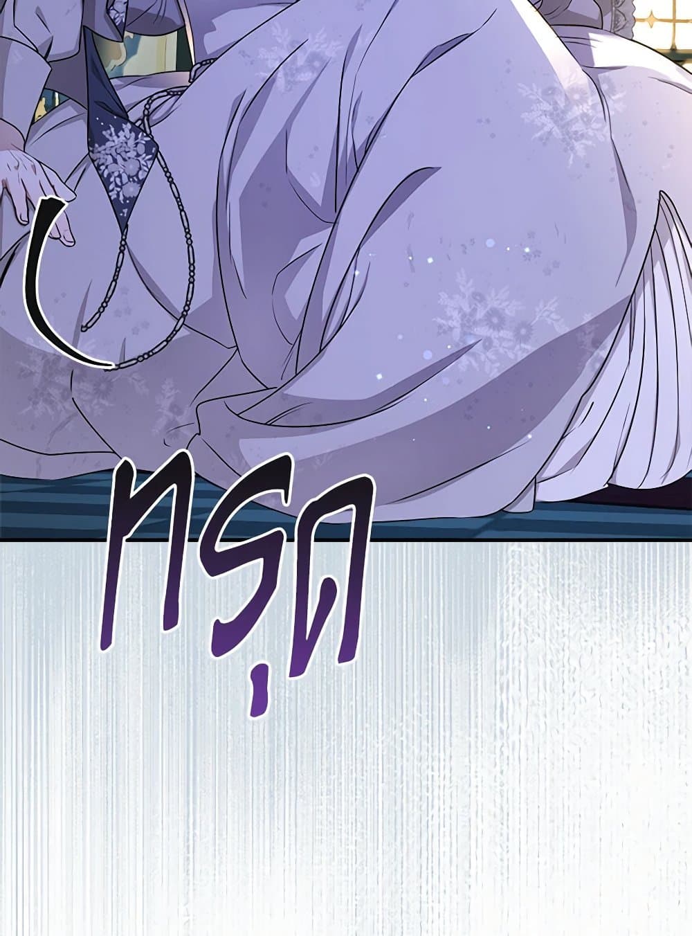 อ่านการ์ตูน When The Count’s Illegitimate Daughter Gets Married 93 ภาพที่ 96