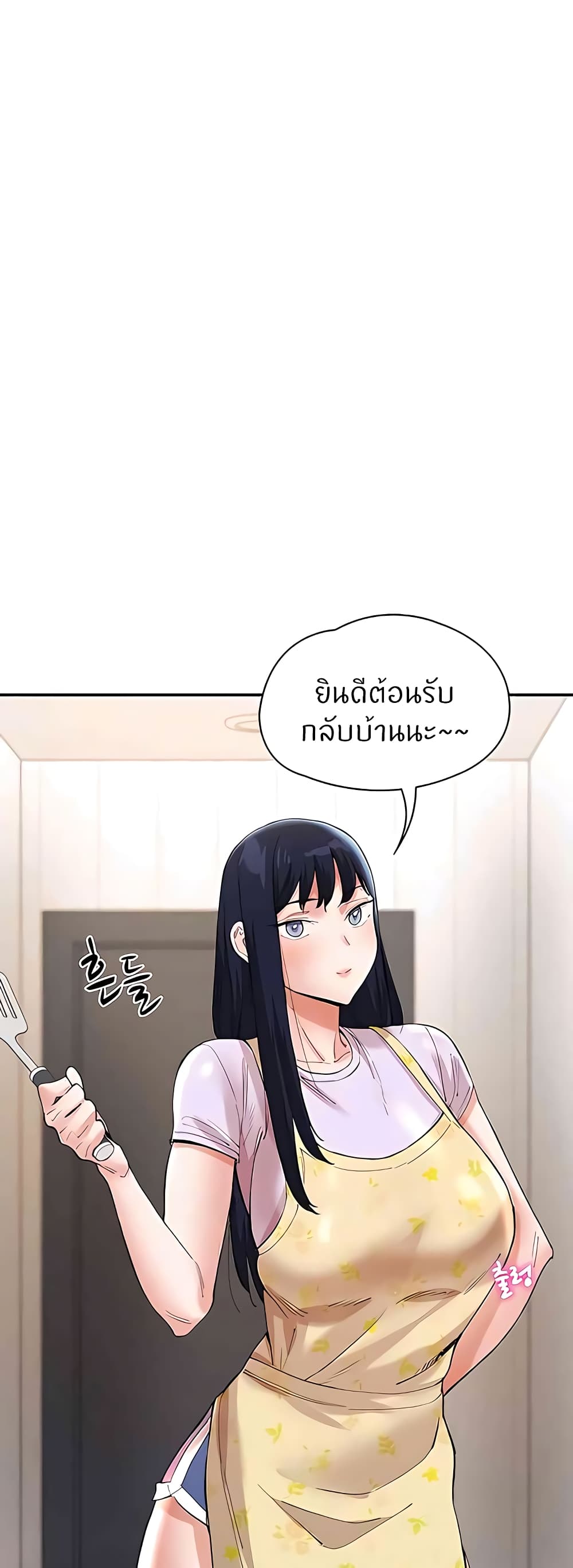 อ่านการ์ตูน Living With Two Busty Women 37 ภาพที่ 77