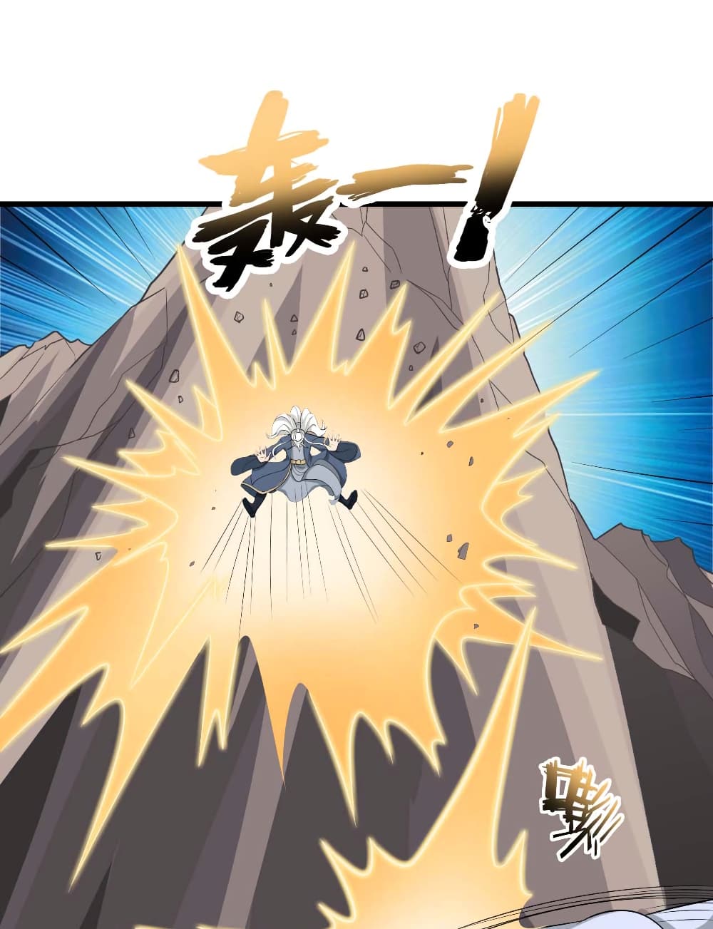 อ่านการ์ตูน Banished Disciple’s Counterattack 480 ภาพที่ 41