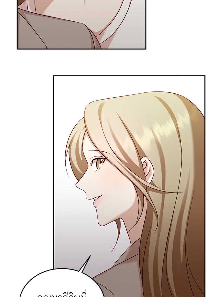 อ่านการ์ตูน My Husband’s Scandal 14 ภาพที่ 40