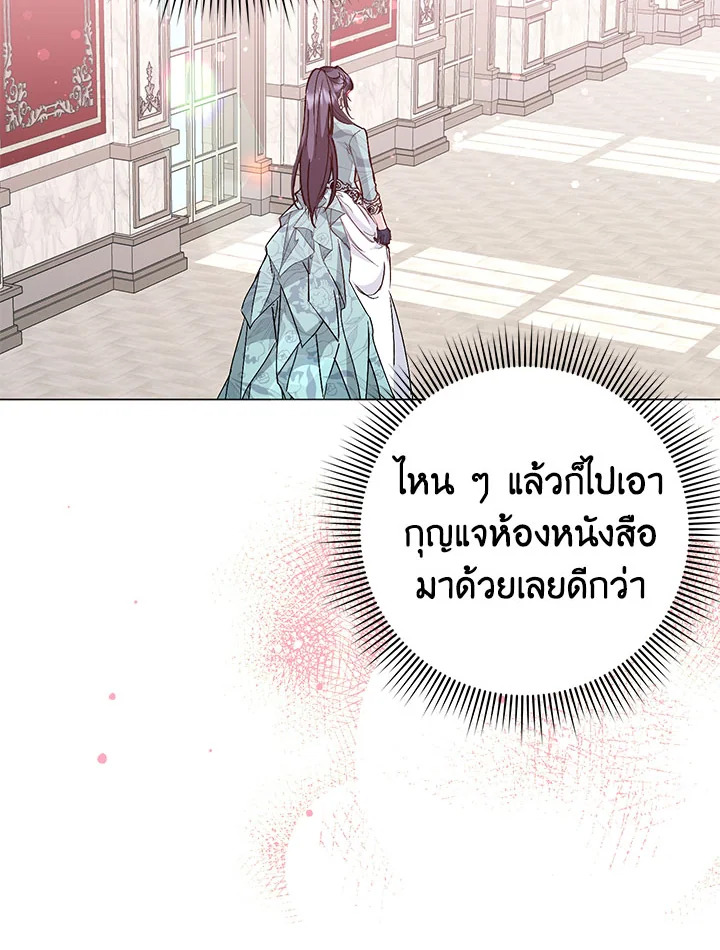 อ่านการ์ตูน I Won’t Pick Up The Trash I Threw Away Again 23 ภาพที่ 74