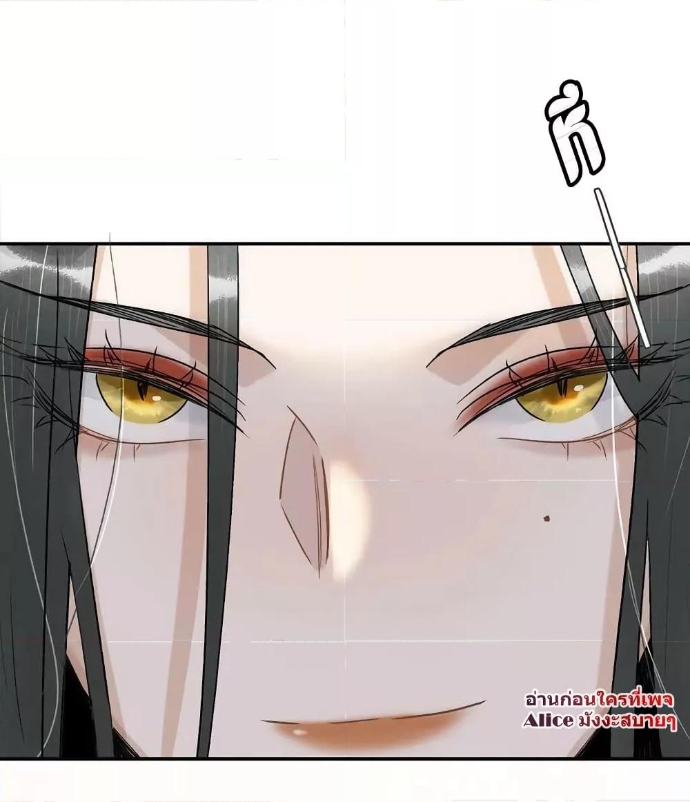 อ่านการ์ตูน Danger! The Vicious Princess Begins to Fall in Love With the Brain 7 ภาพที่ 6