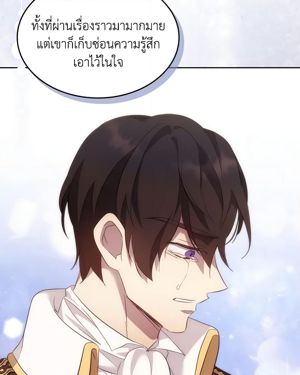 อ่านการ์ตูน I Accidentally Saved the Male Lead’s Brother 70 ภาพที่ 22