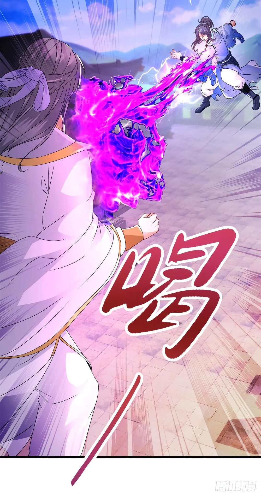 อ่านการ์ตูน Divine Soul Emperor 216 ภาพที่ 6