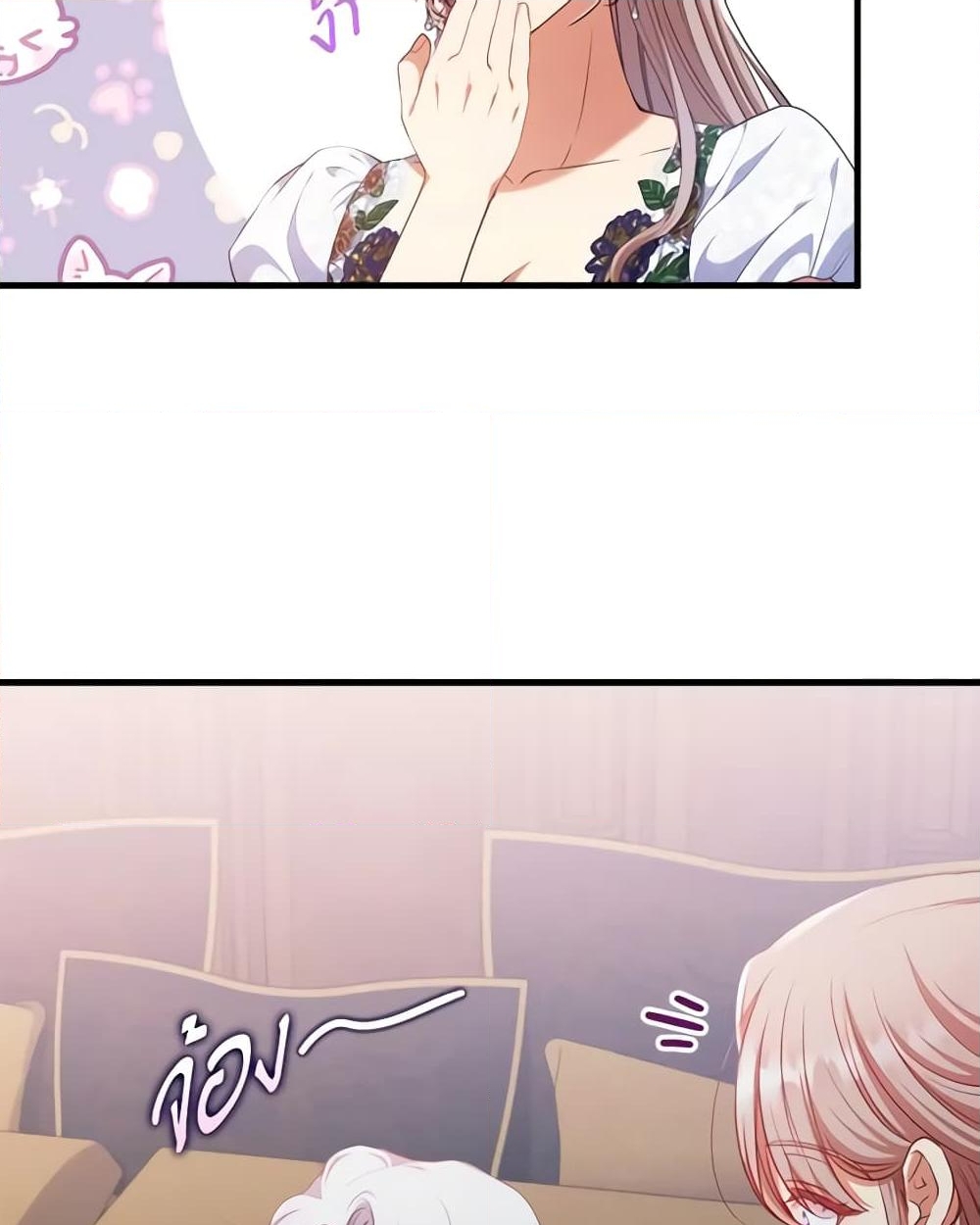 อ่านการ์ตูน I Was Seduced by the Sick Male Lead 74 ภาพที่ 22