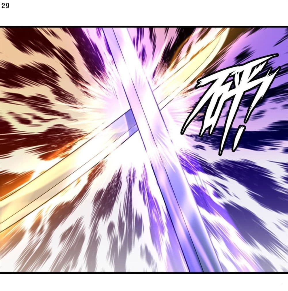 อ่านการ์ตูน God of Martial Arts 408 ภาพที่ 30