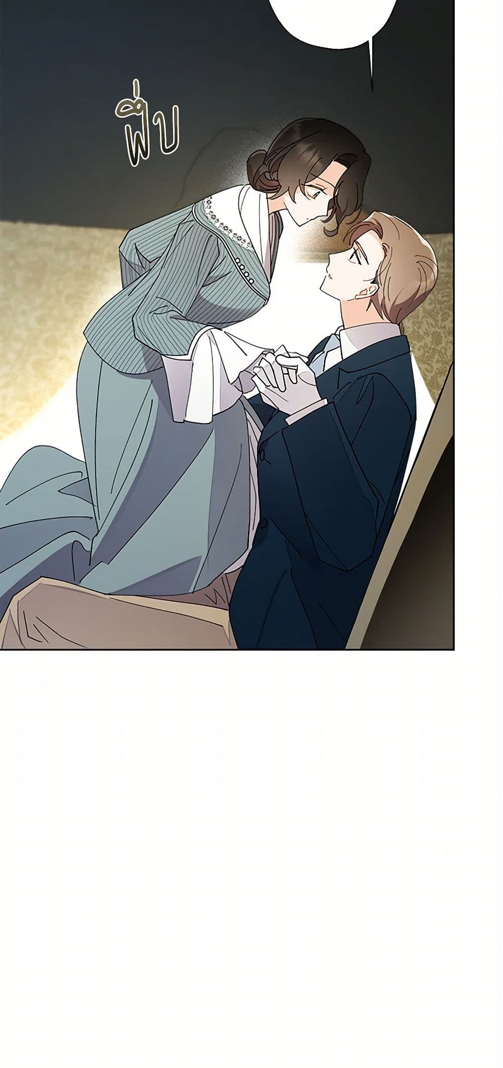 อ่านการ์ตูน I Raised Cinderella Preciously 130 ภาพที่ 35