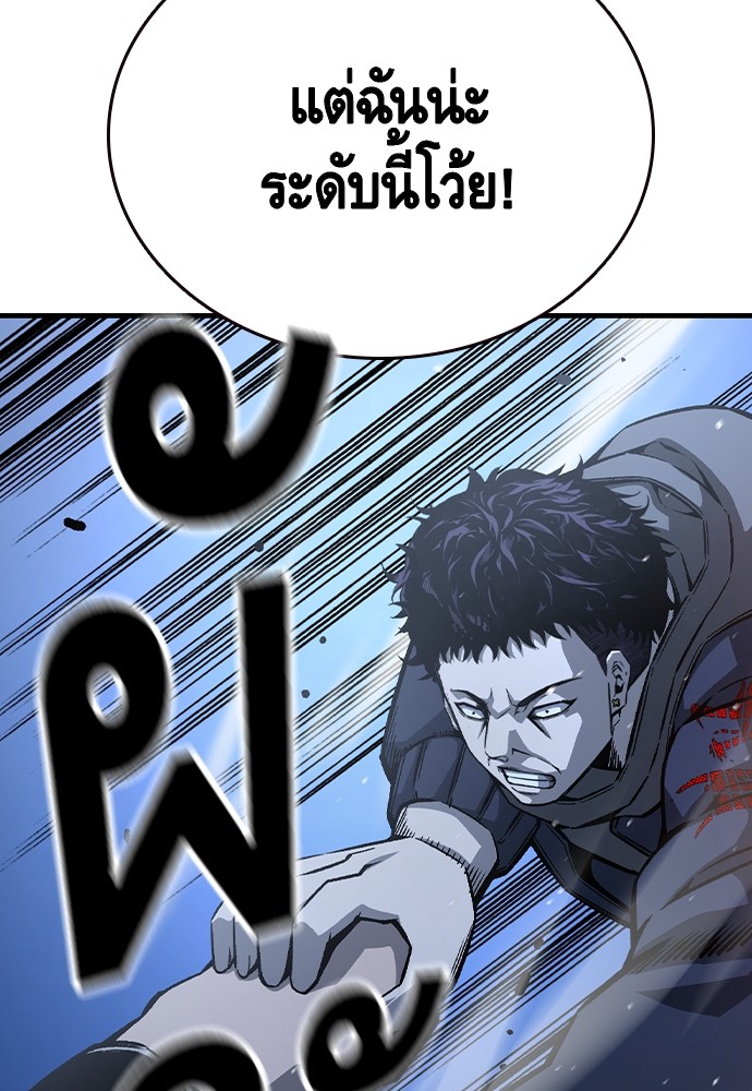 อ่านการ์ตูน King Game 77 ภาพที่ 64