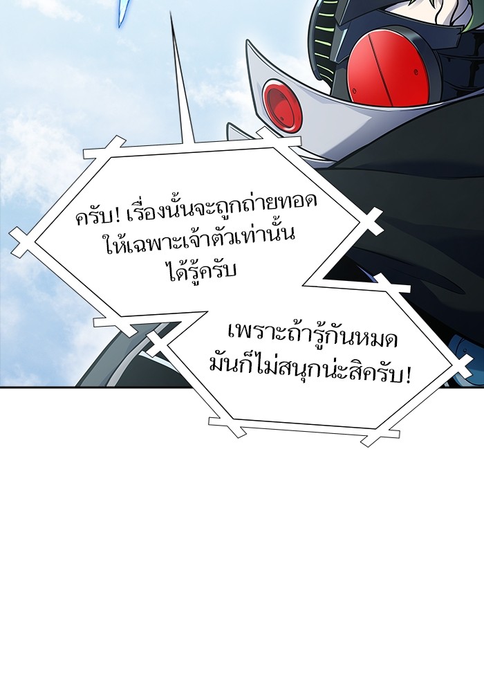 อ่านการ์ตูน Tower of God 602 ภาพที่ 74