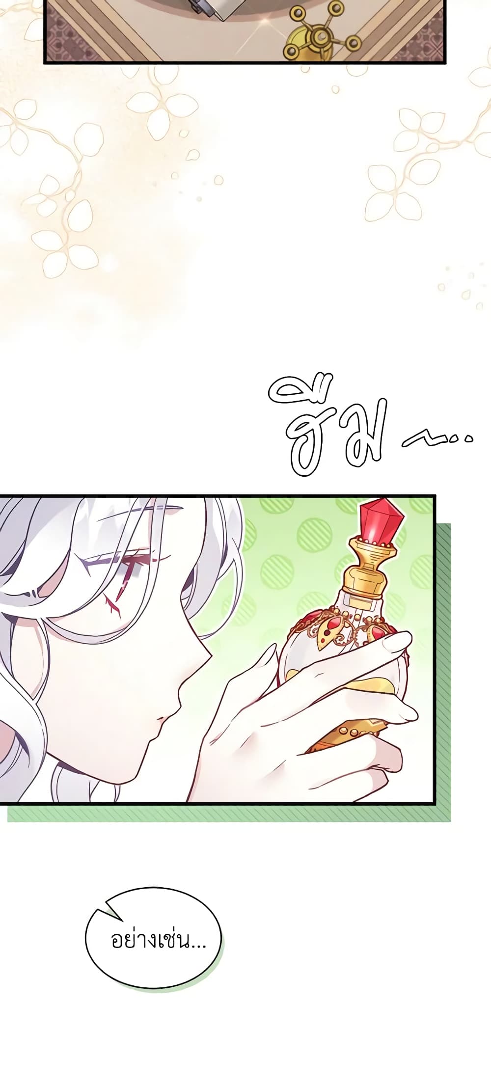 อ่านการ์ตูน Not-Sew-Wicked Stepmom 51 ภาพที่ 19