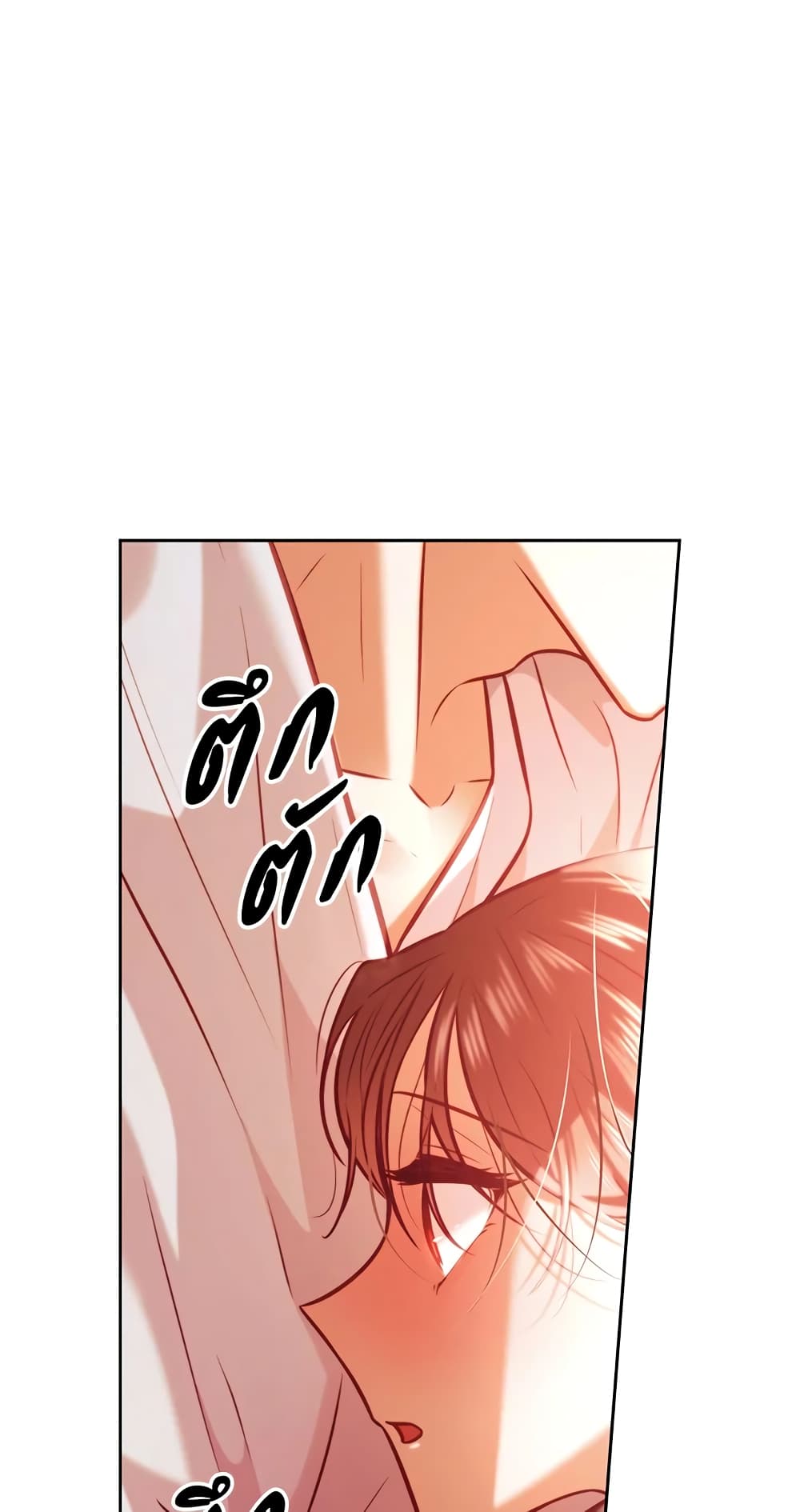 อ่านการ์ตูน Moonrise by the Cliff 10 ภาพที่ 5