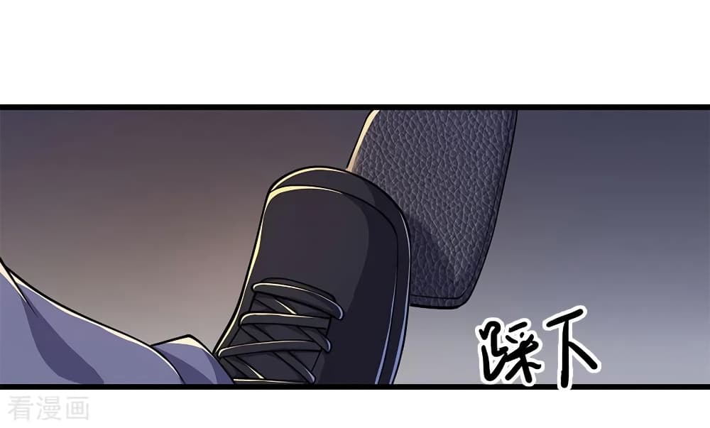 อ่านการ์ตูน Medical Martial Arts 185 ภาพที่ 21