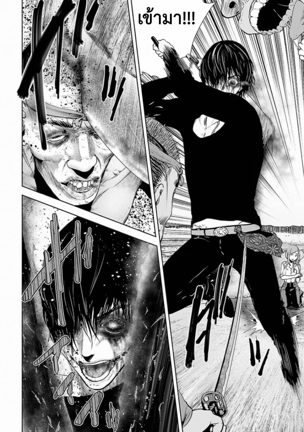 อ่านการ์ตูน VS Evil 1 ภาพที่ 36