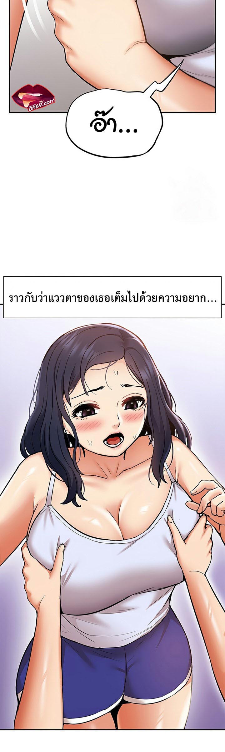 อ่านการ์ตูน I Was the One Who Got Hypnotized but I Made an Idol Harem 22 ภาพที่ 15