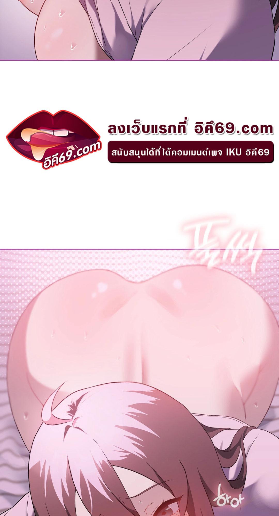 อ่านการ์ตูน Pleasure up! 22 ภาพที่ 56