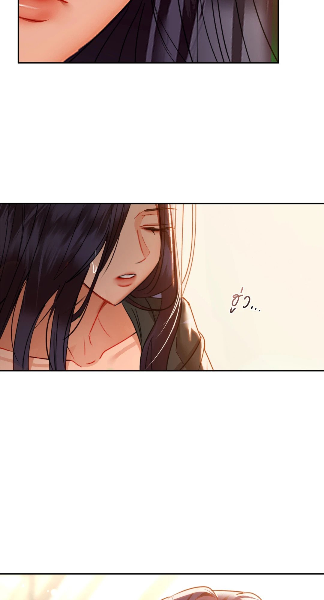 อ่านการ์ตูน Caffeine 64 ภาพที่ 48