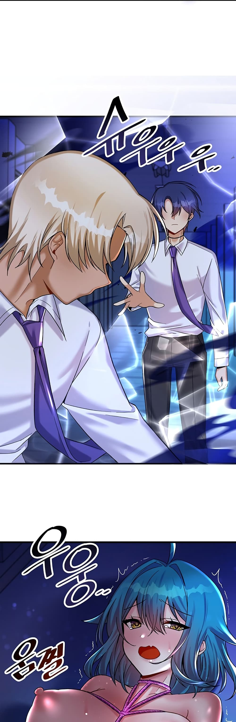 อ่านการ์ตูน Trapped in the Academy’s Eroge 24 ภาพที่ 4