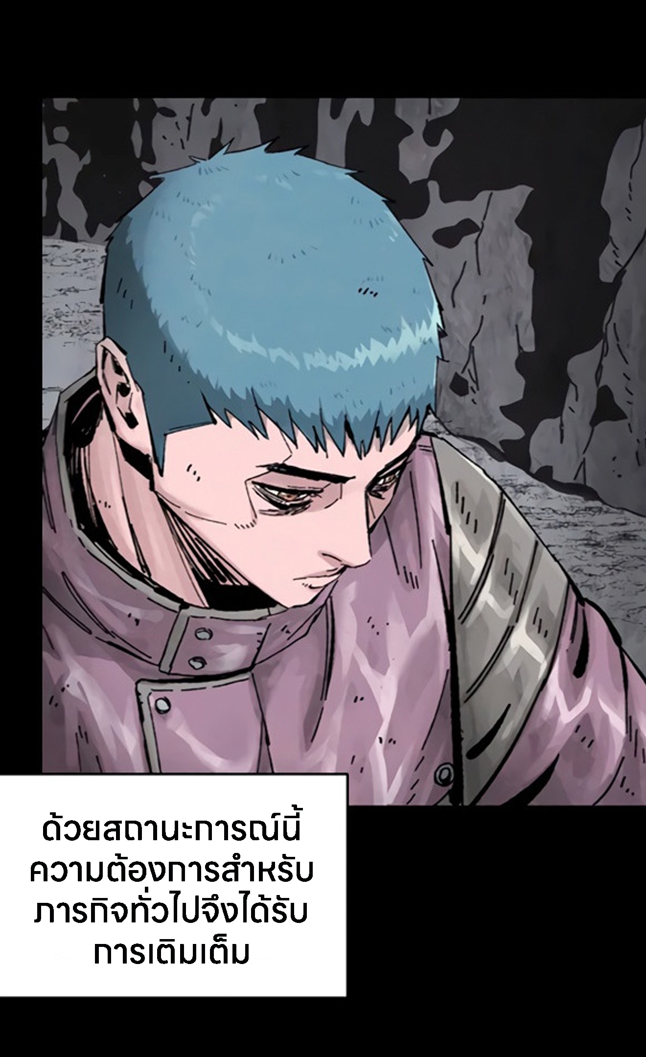 อ่านการ์ตูน L.A.G 15 ภาพที่ 40