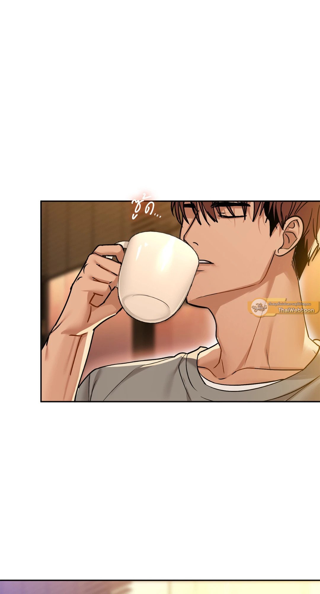 อ่านการ์ตูน Caffeine 28 ภาพที่ 43