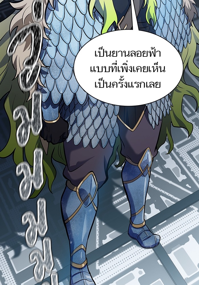 อ่านการ์ตูน Tower of God 590 ภาพที่ 26