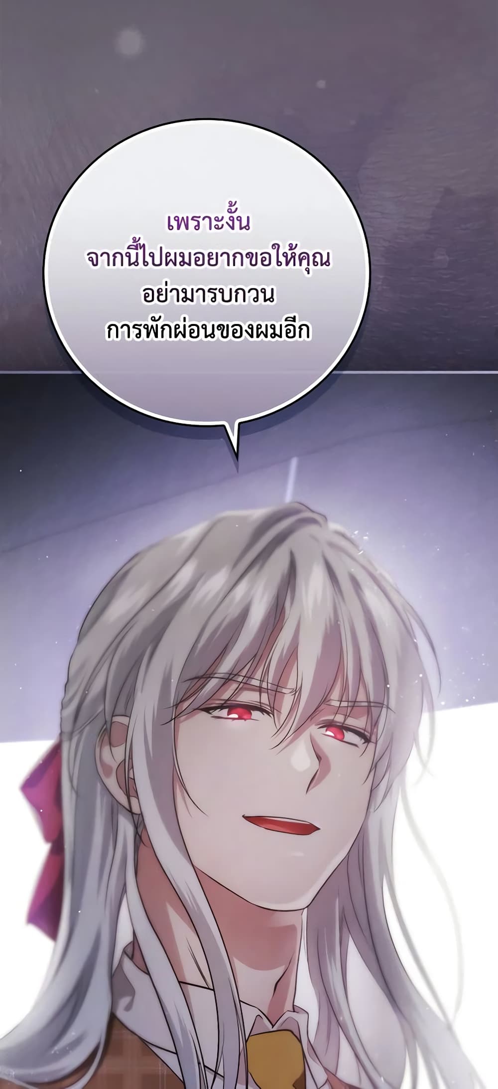 อ่านการ์ตูน Finding My Father’s Son 62 ภาพที่ 48