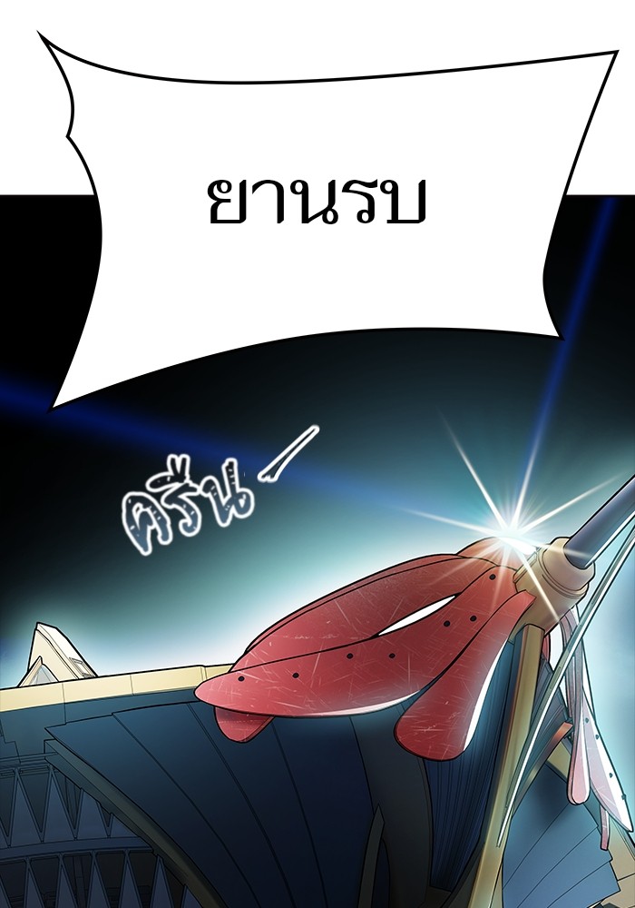 อ่านการ์ตูน Tower of God 596 ภาพที่ 46