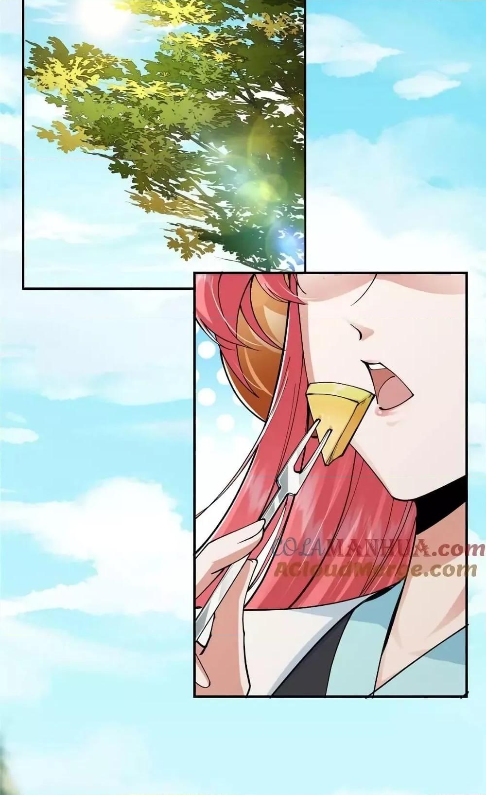 อ่านการ์ตูน Keep A Low Profile 207 ภาพที่ 5