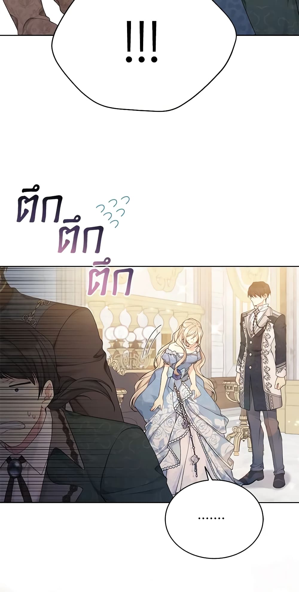 อ่านการ์ตูน The Viridescent Crown 99 ภาพที่ 6