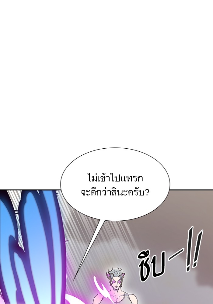 อ่านการ์ตูน Tower of God 599 ภาพที่ 19