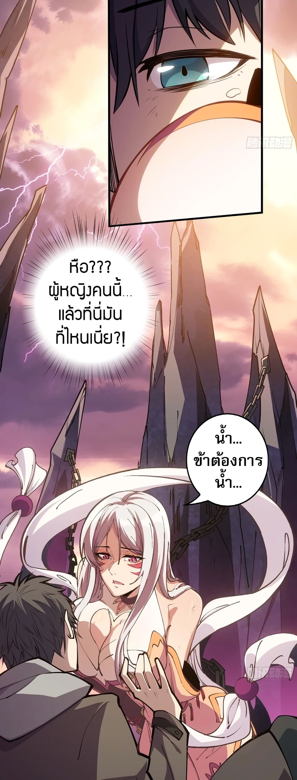 อ่านการ์ตูน Infinite Job Transfer: I Can Summon Max Level Goddess 1 ภาพที่ 15