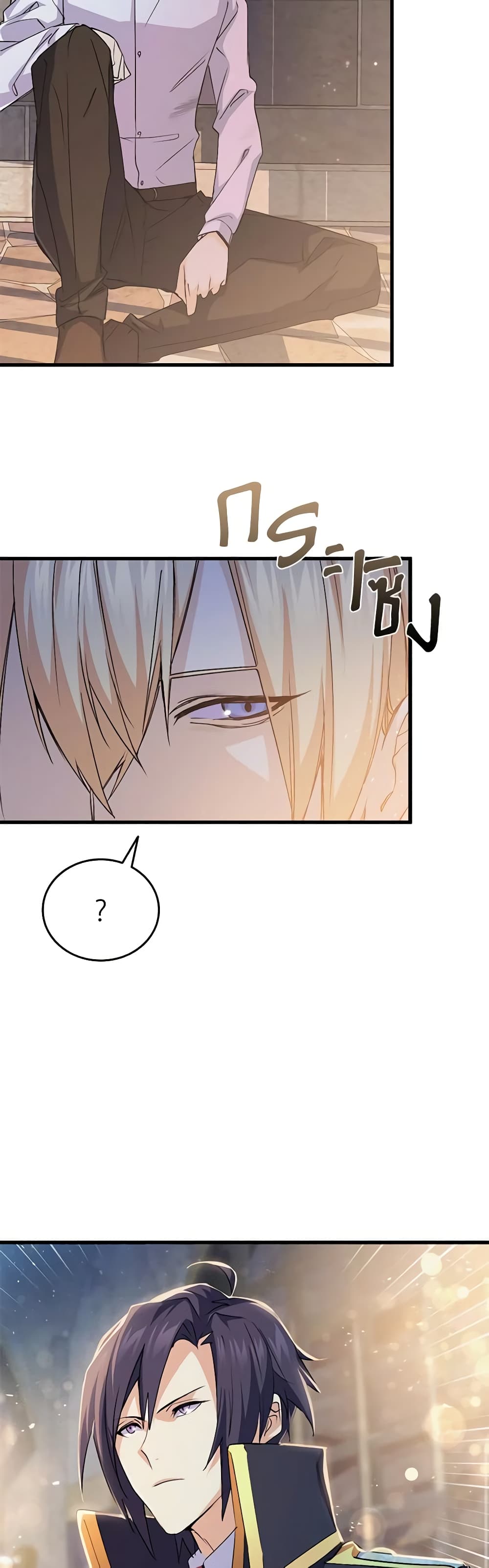 อ่านการ์ตูน I Tried To Persuade My Brother And He Entrusted The Male Lead To Me 54 ภาพที่ 8