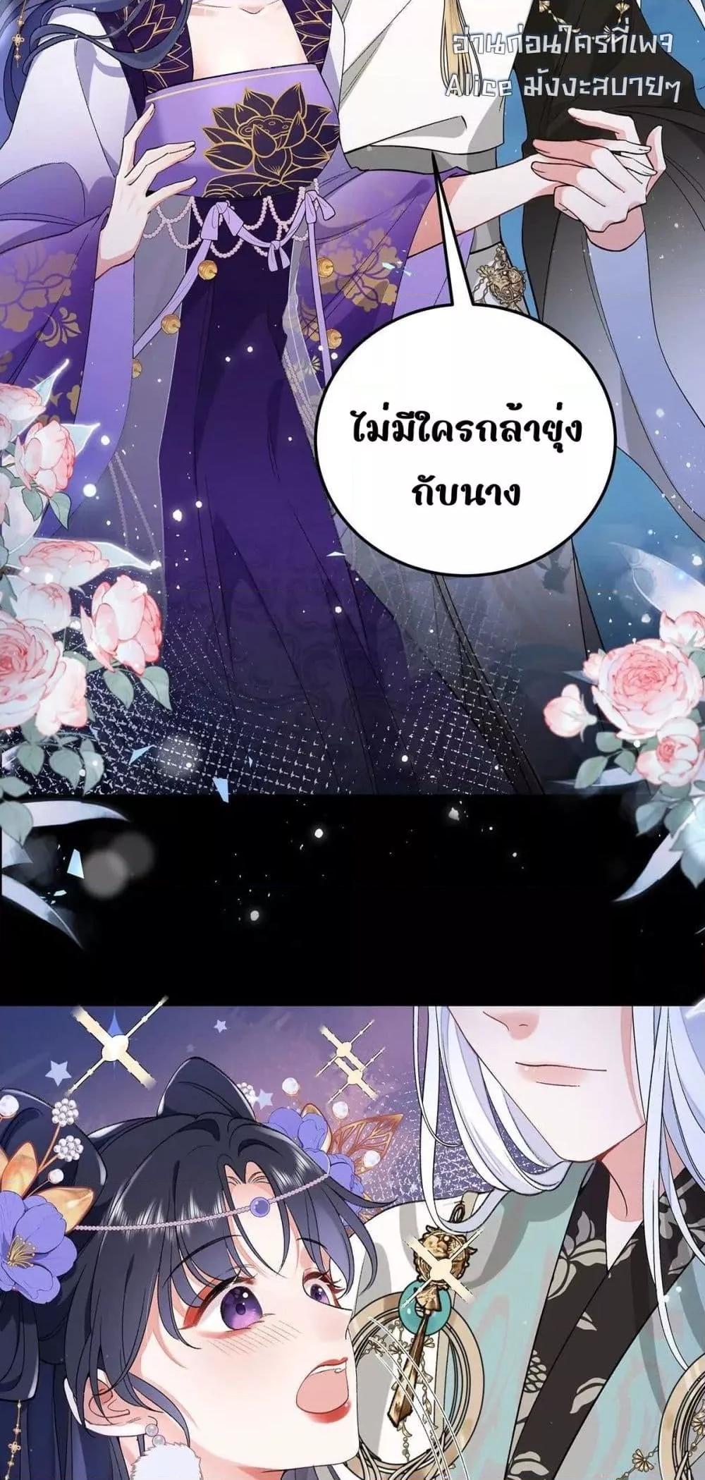 อ่านการ์ตูน Travel to the fairy tale and form a talented man 1 ภาพที่ 34