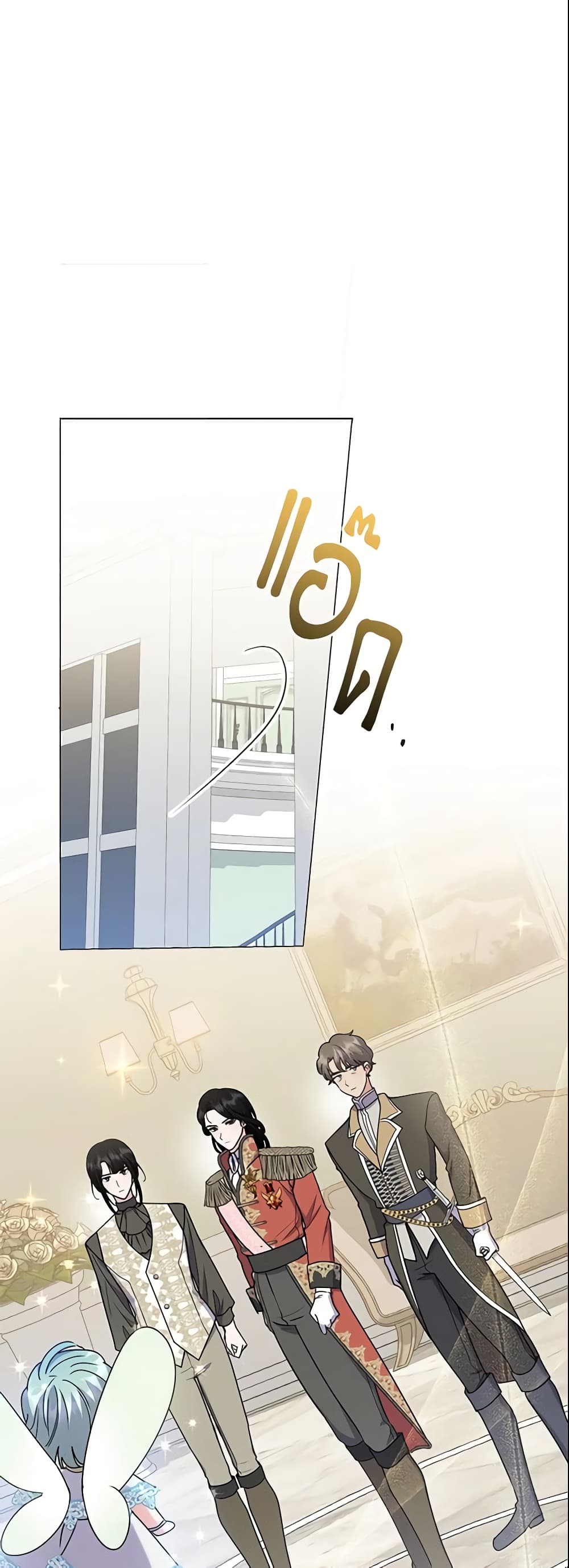 อ่านการ์ตูน The Little Landlady 93 ภาพที่ 46