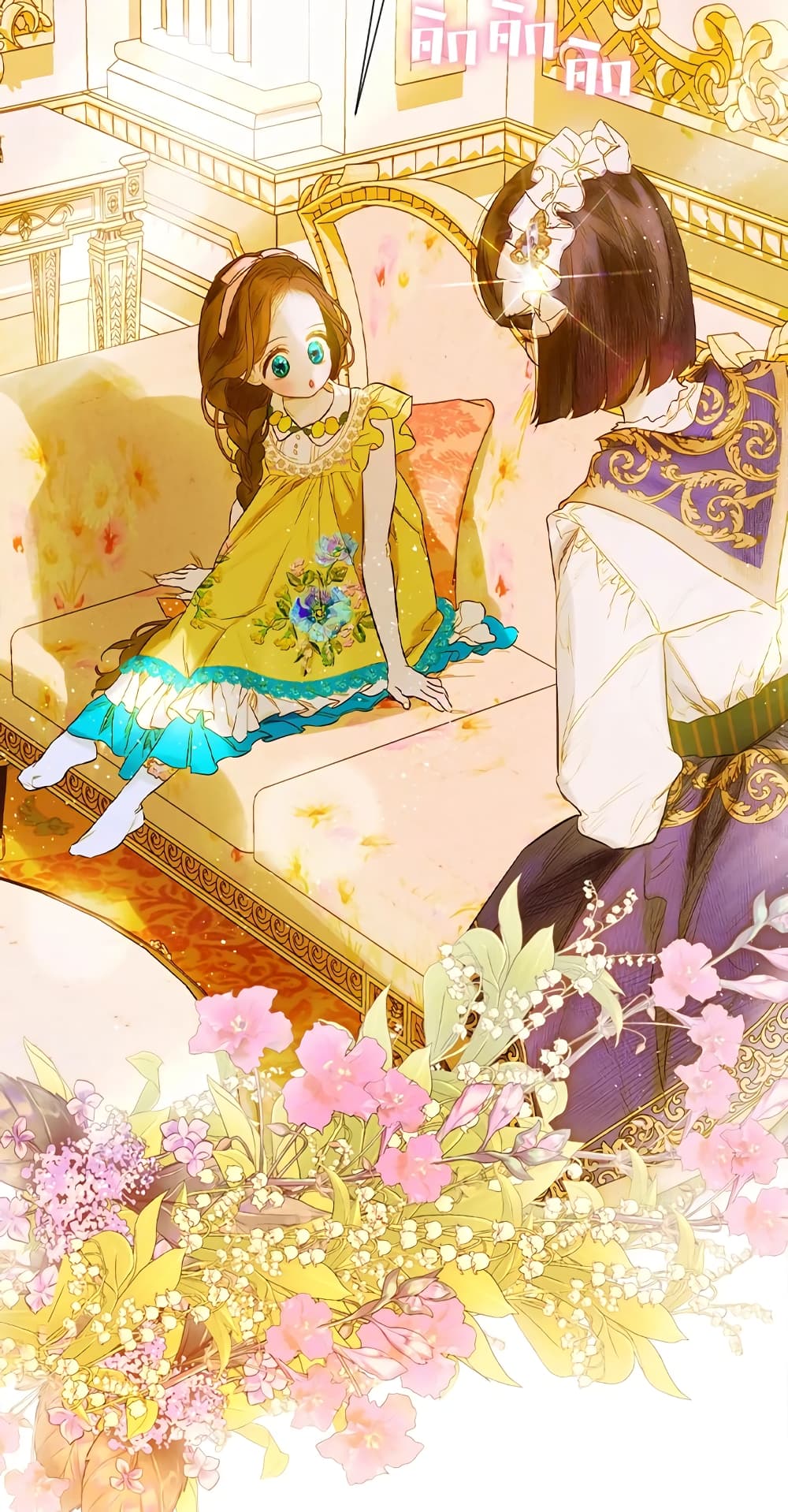 อ่านการ์ตูน My Mother Got Married By Contract 12 ภาพที่ 31