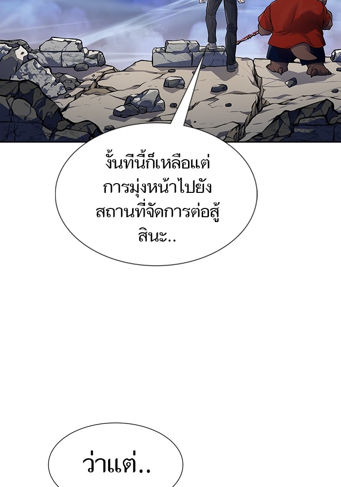 อ่านการ์ตูน Tower of God 594 ภาพที่ 89