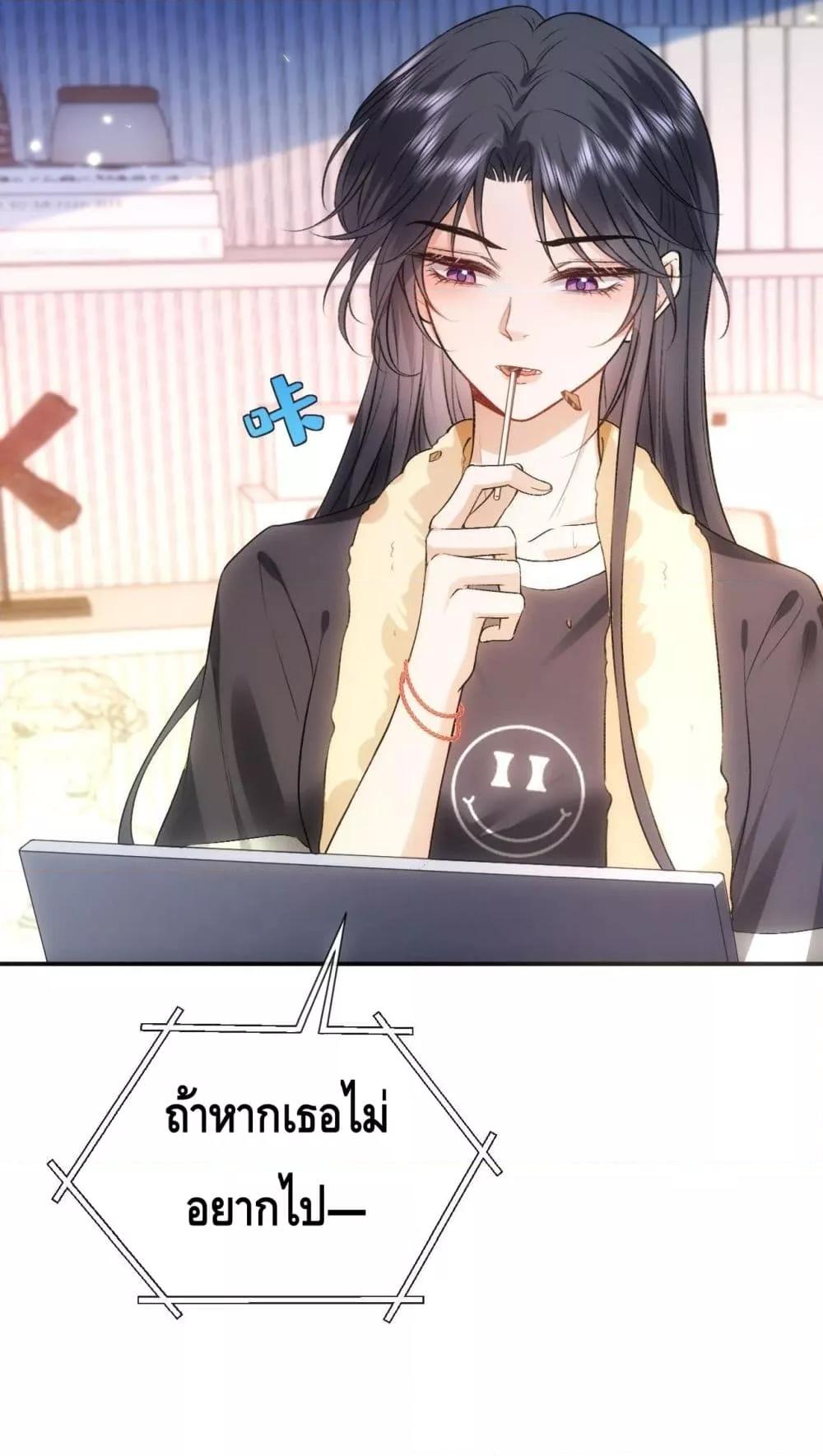 อ่านการ์ตูน Madam Slaps Her Face Online Everyday 62 ภาพที่ 12