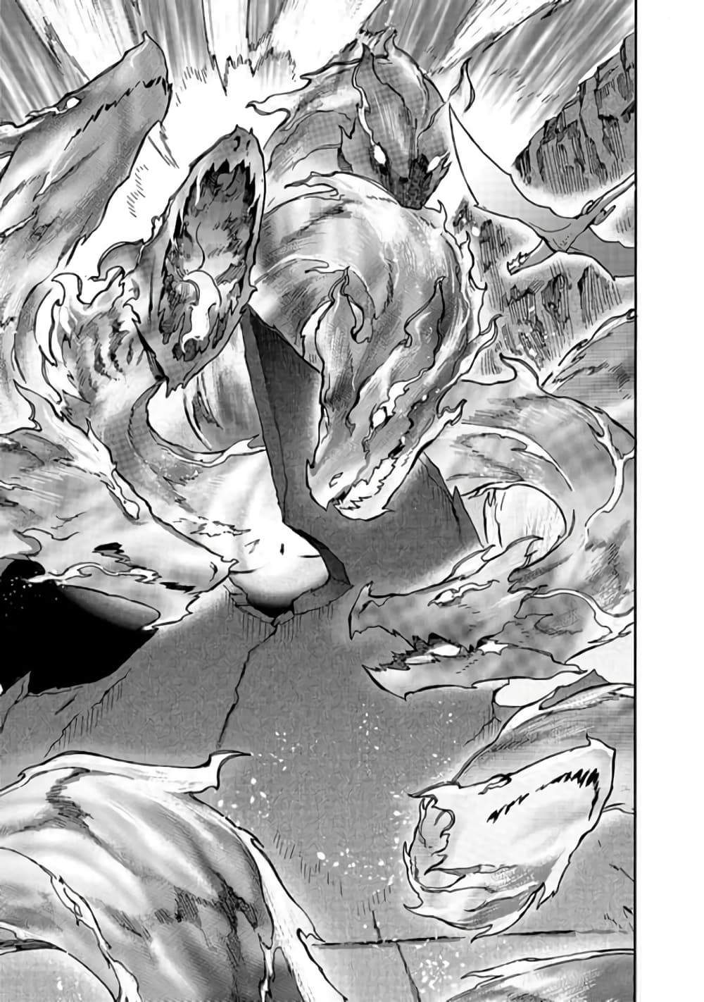 อ่านการ์ตูน Kuro no Shoukanshi 57 ภาพที่ 13